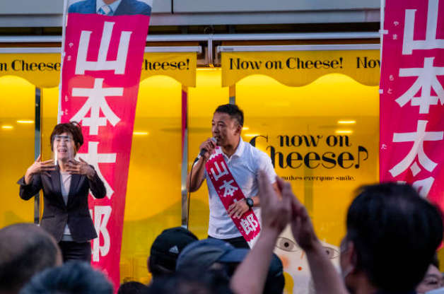 他党とどう違う? れいわ新選組の独自性