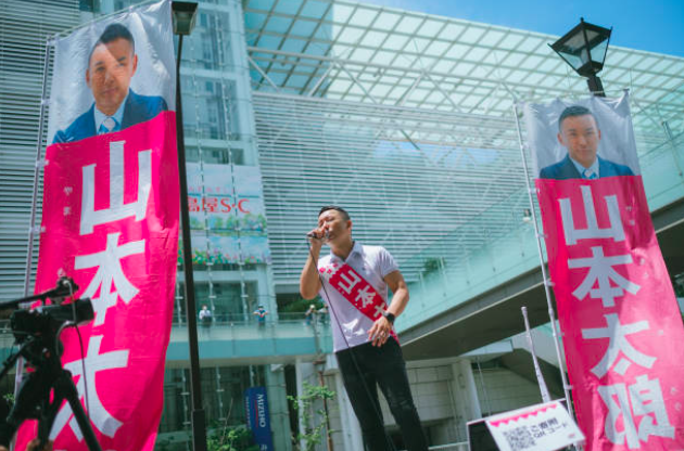 れいわ新選組の政策の3つの特徴